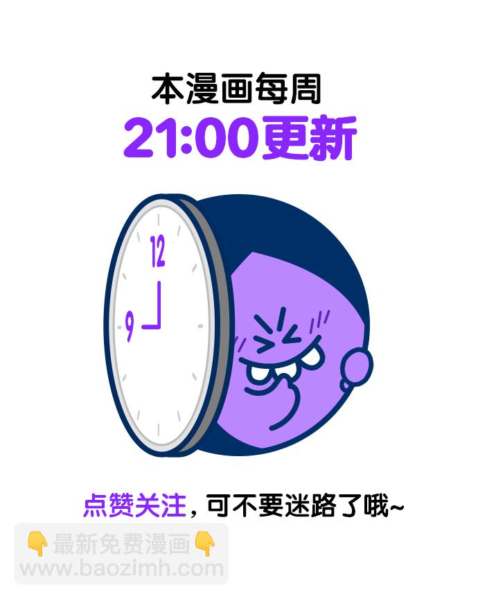 第67话89