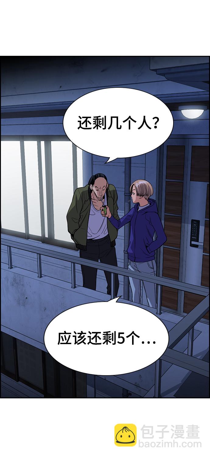 第69话31