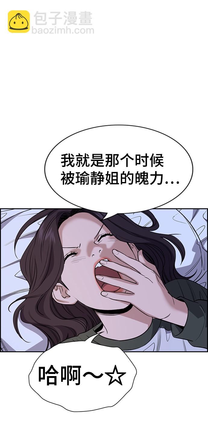 第69话60