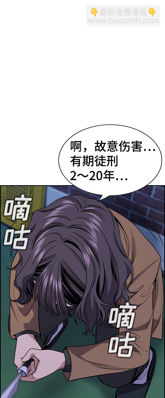 第70话13