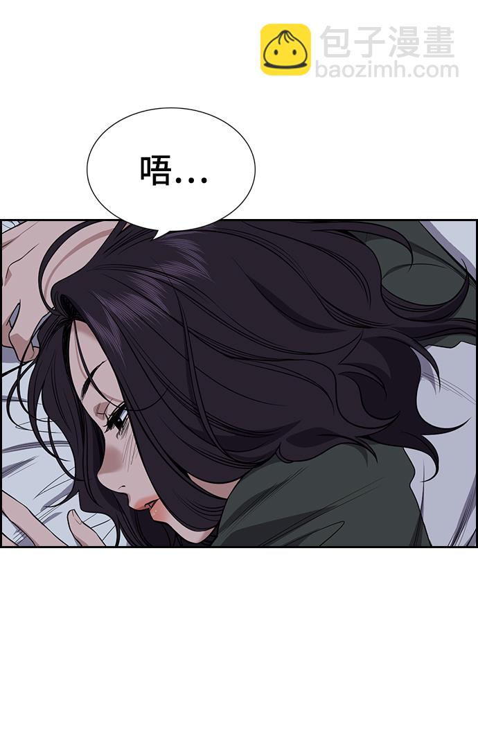 第70话2