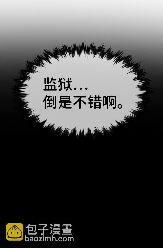 第70话29