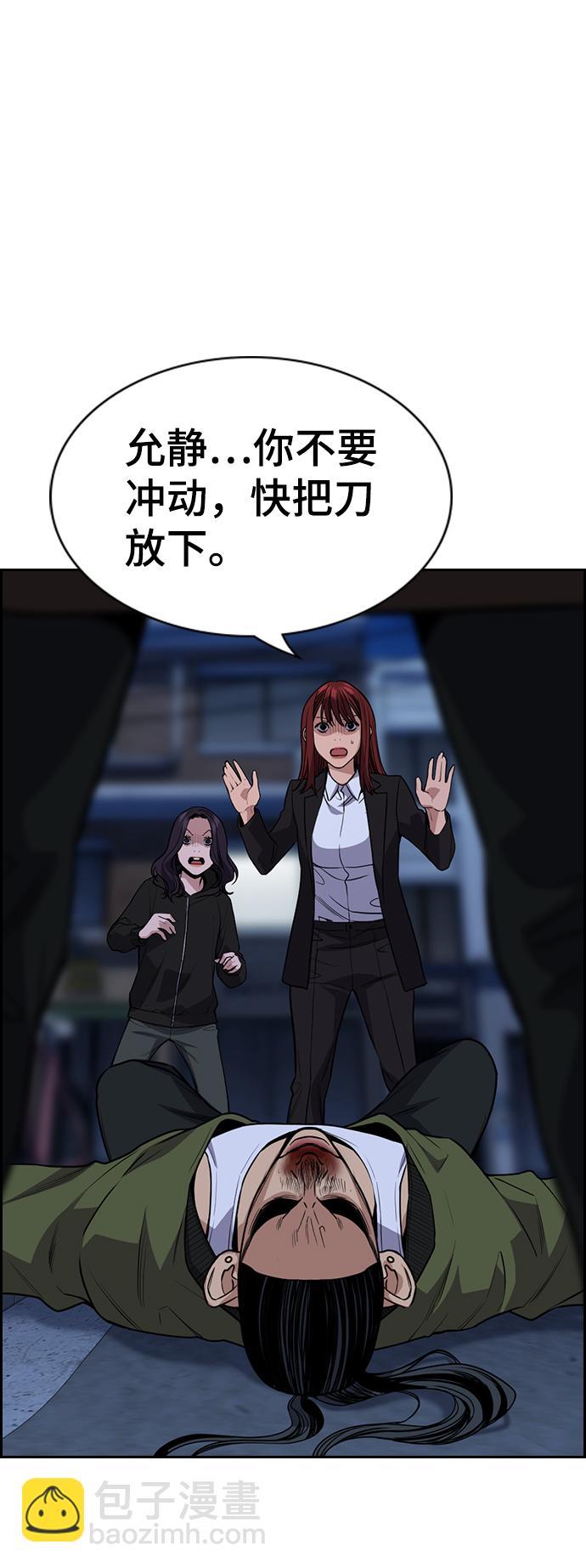 第70话44