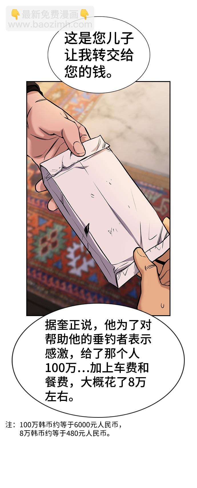第75话1