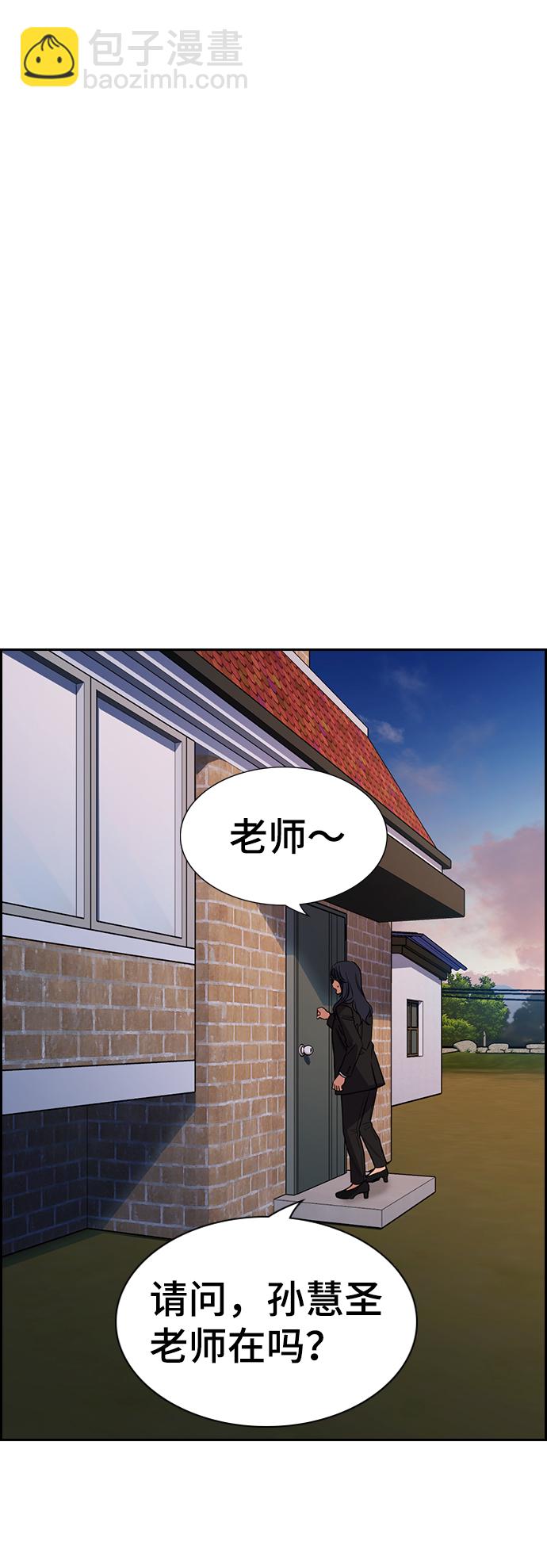 第75话12