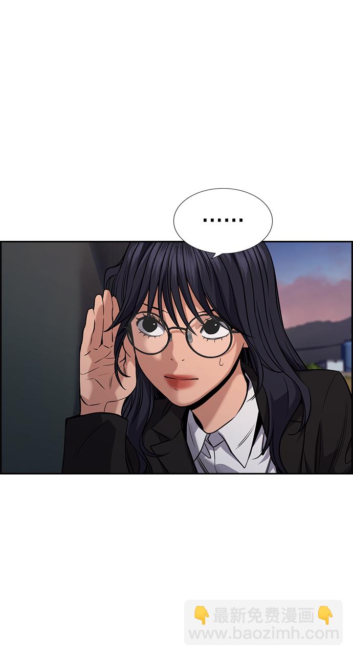 第75话13