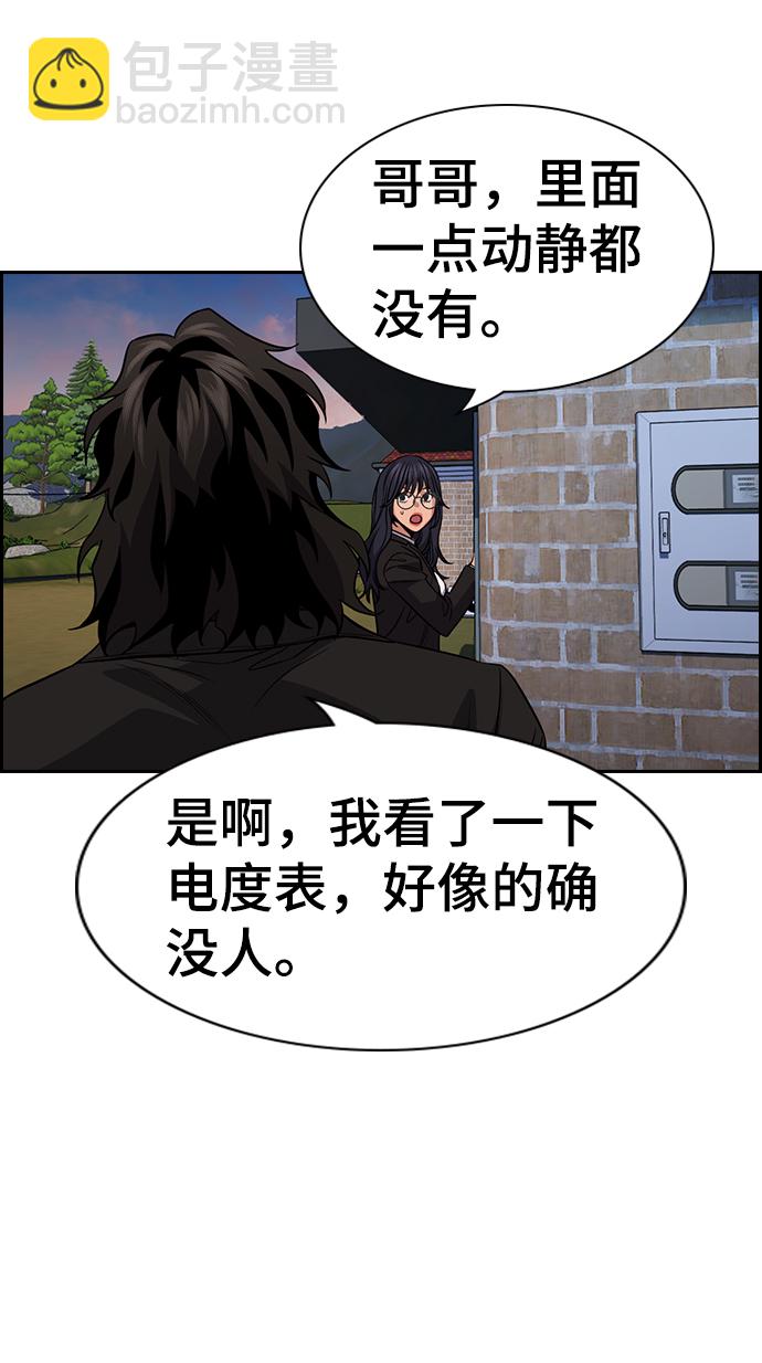 第75话14
