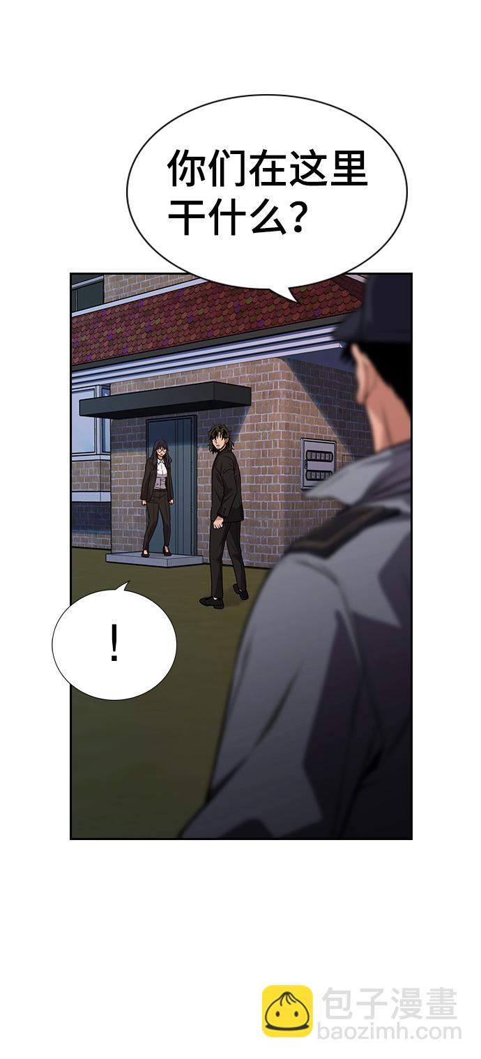 第75话16