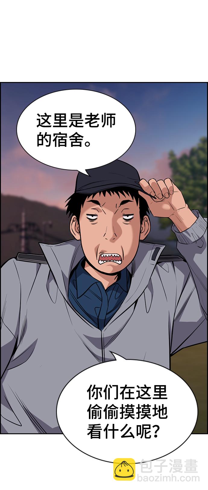 第75话17