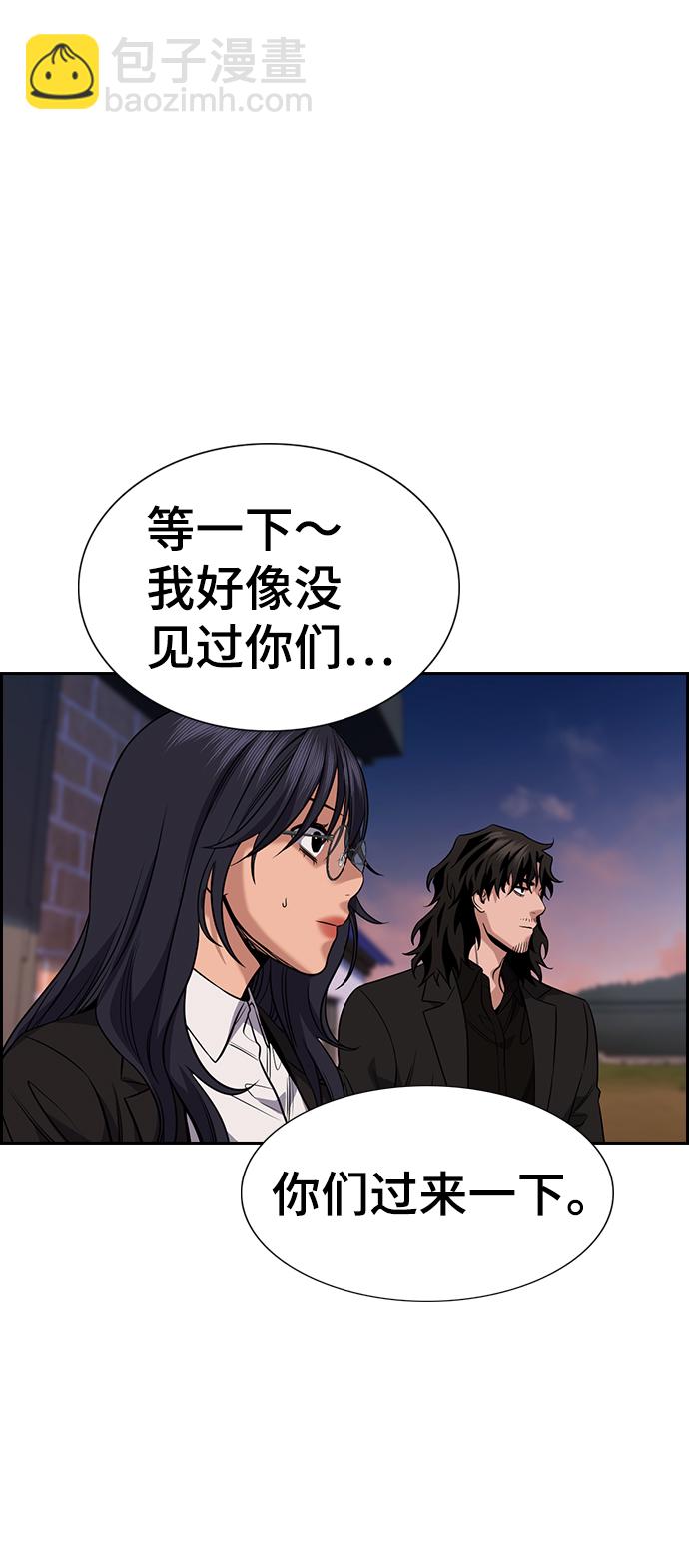 第75话18