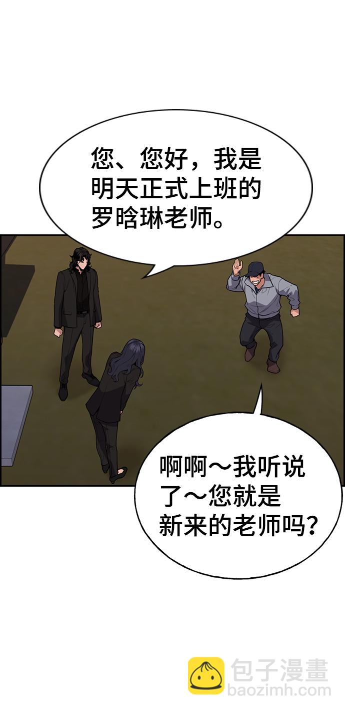 第75话19