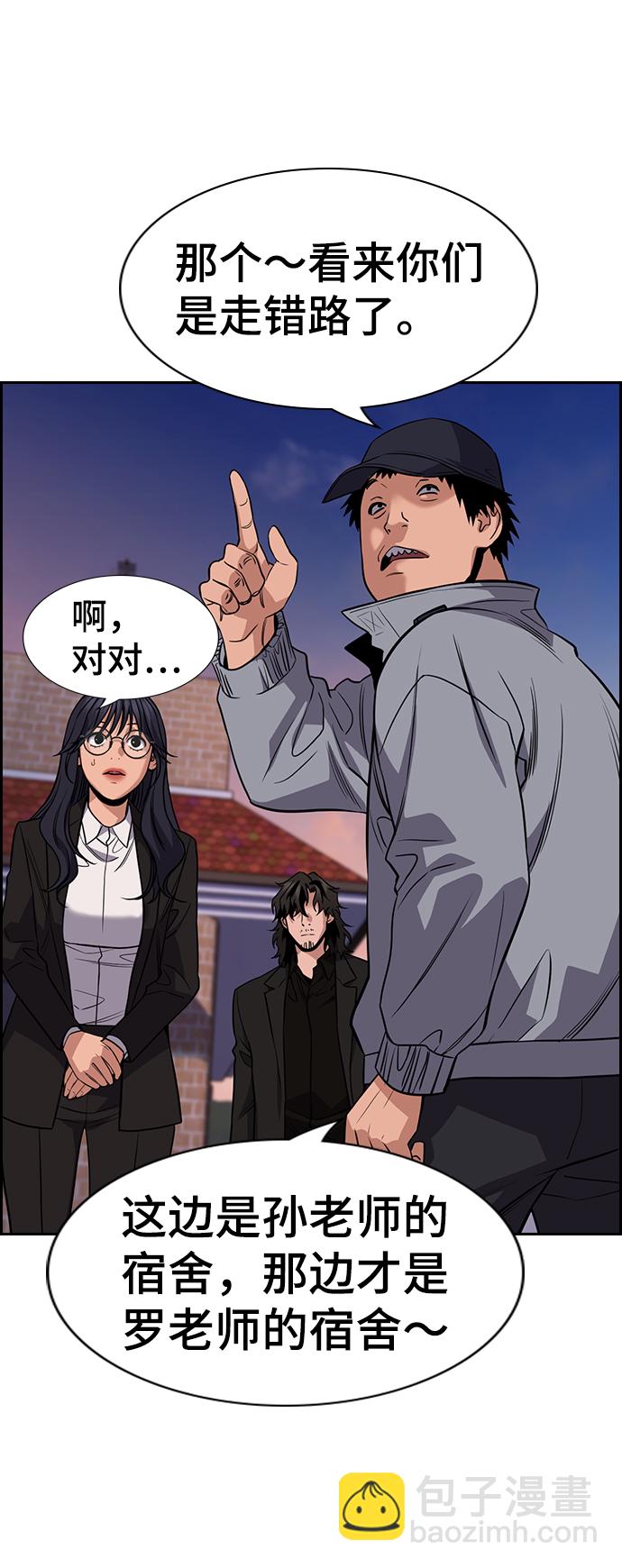 第75话20