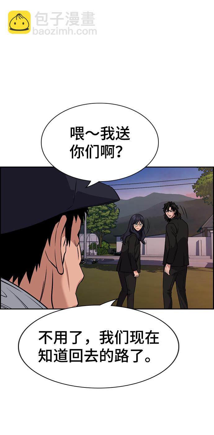 第75话21