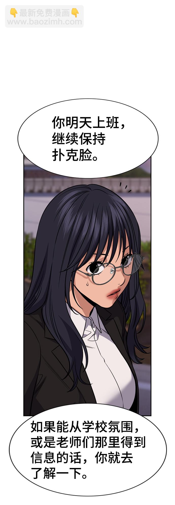 第75话24