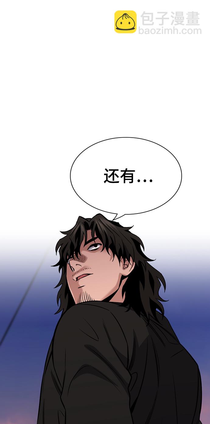 第75话25