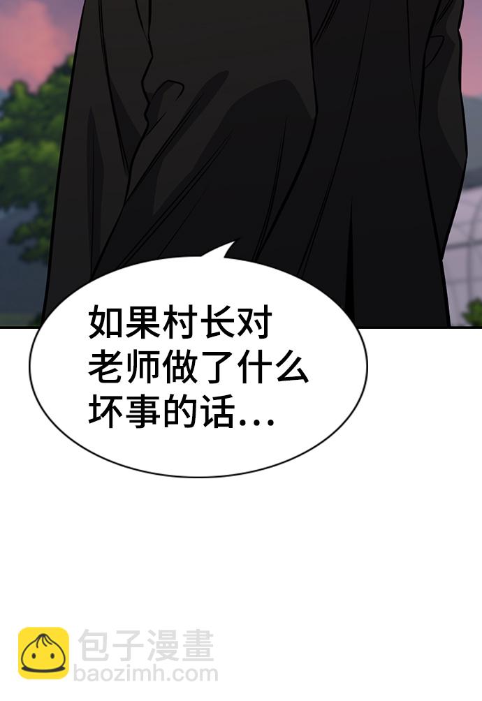 第75话26