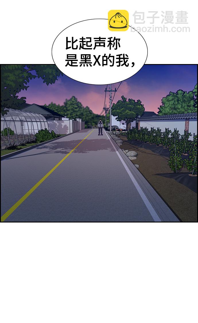 第75话27