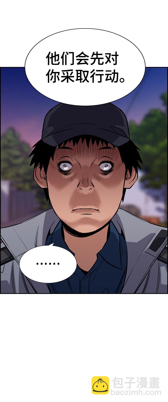 第75话28