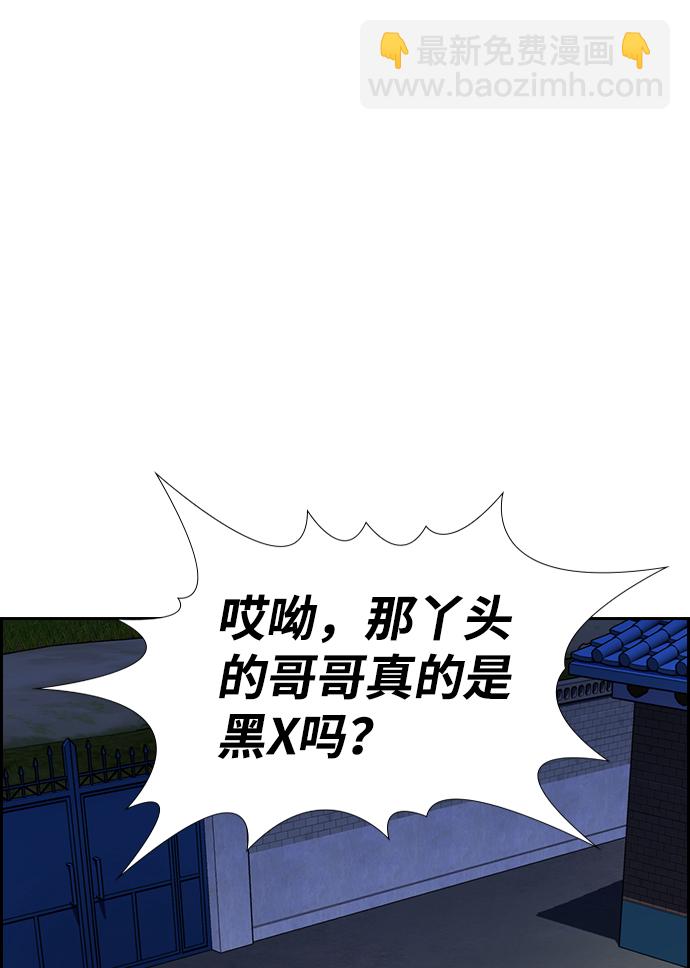 第75话29