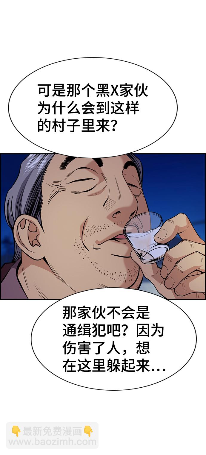 第75话32
