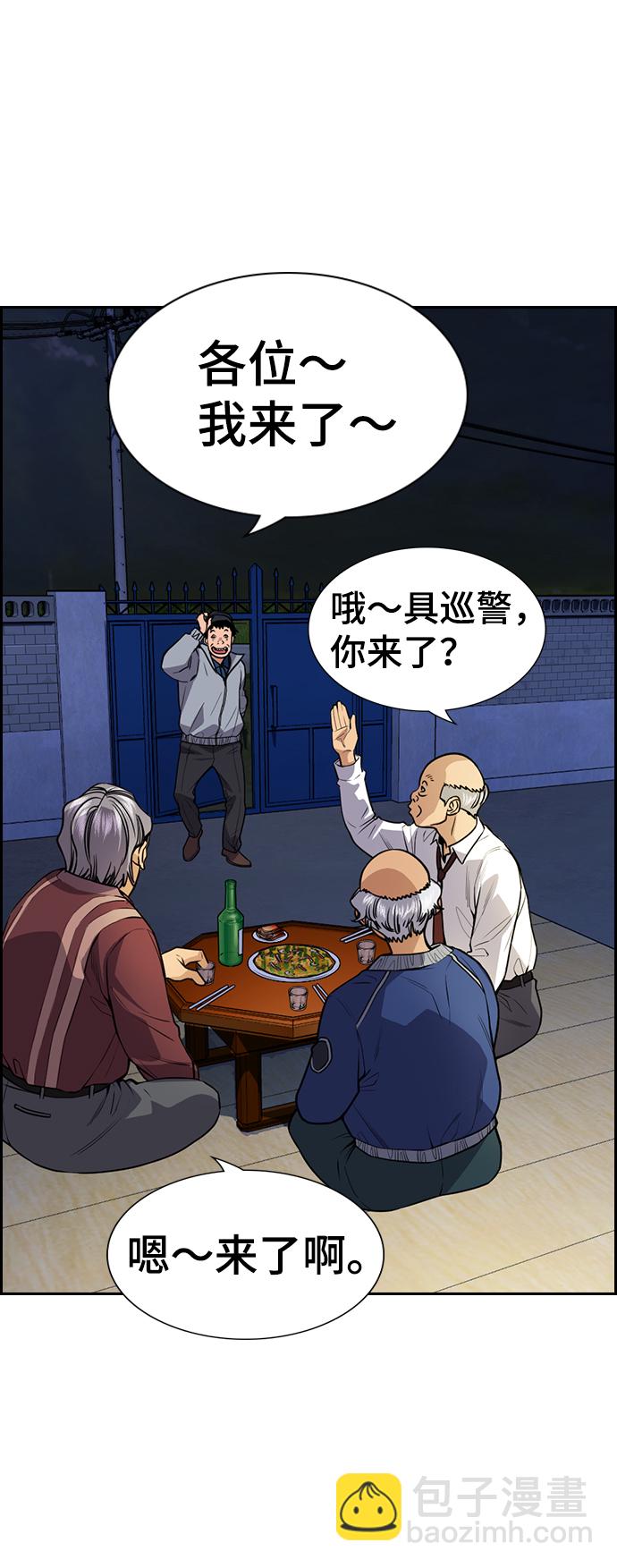 第75话33