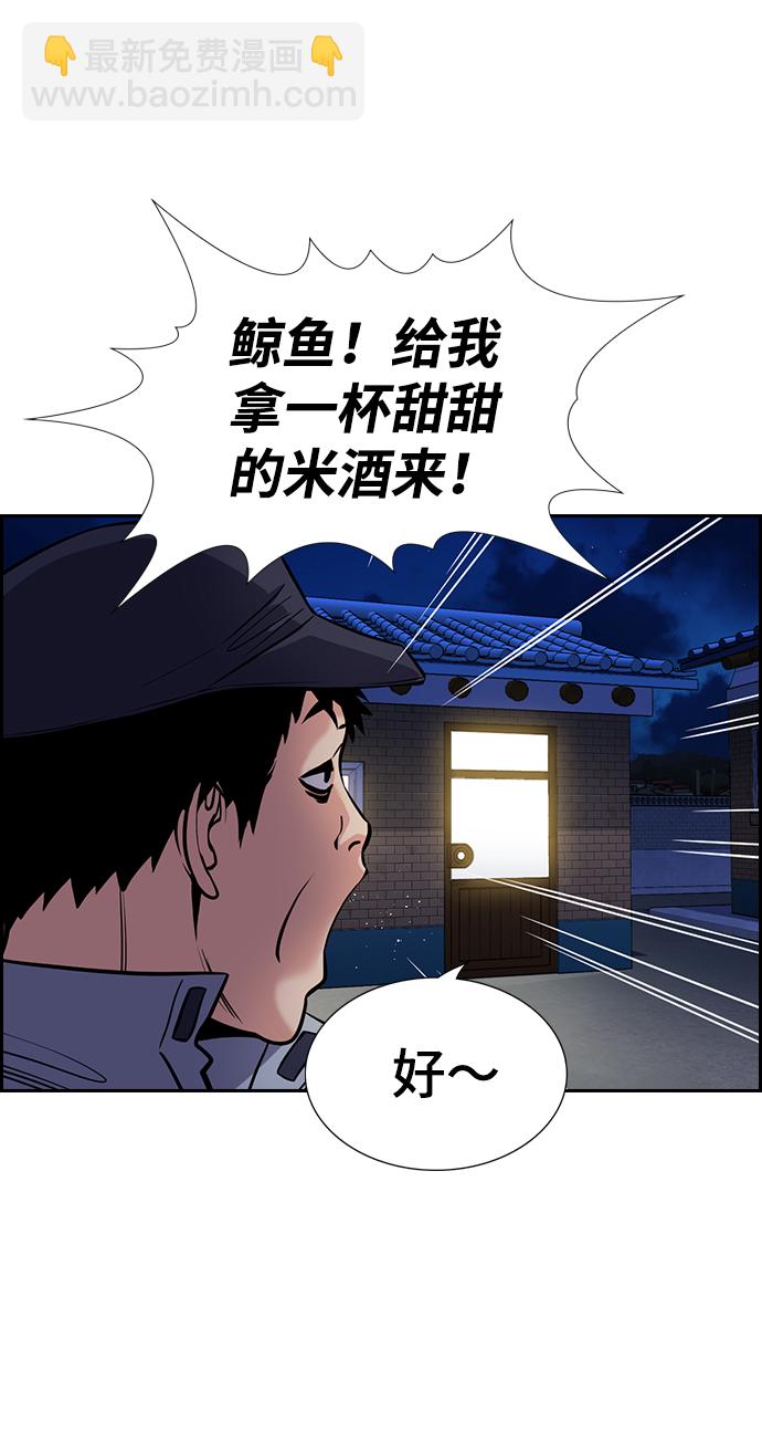 第75话35