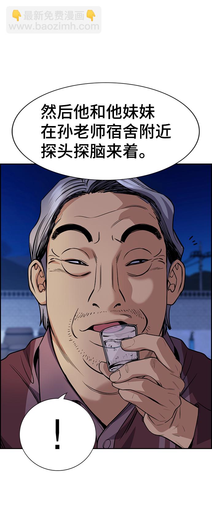 第75话37