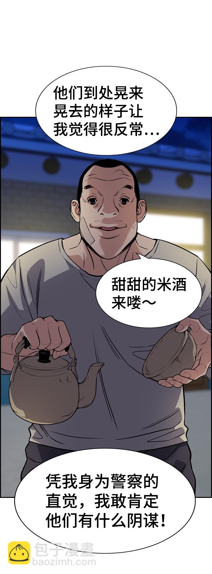 第75话39