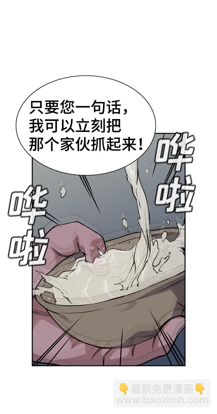 第75话41
