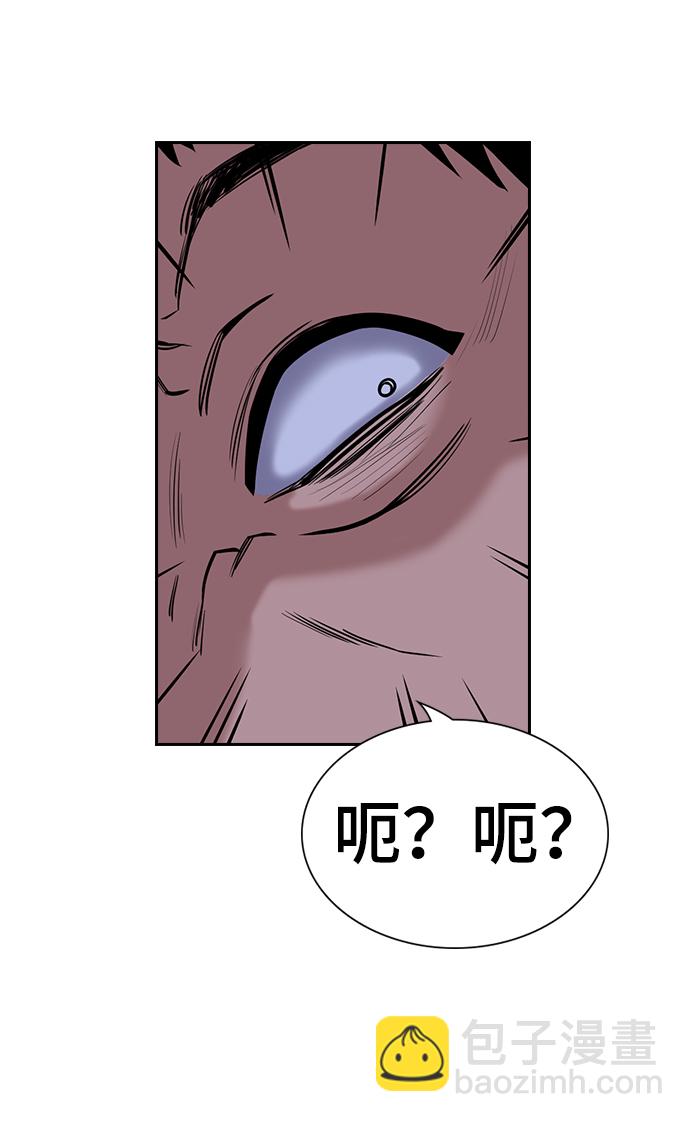 第75话42