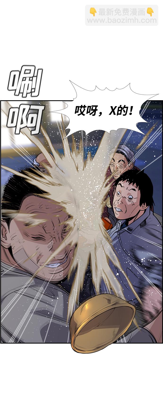 第75话43