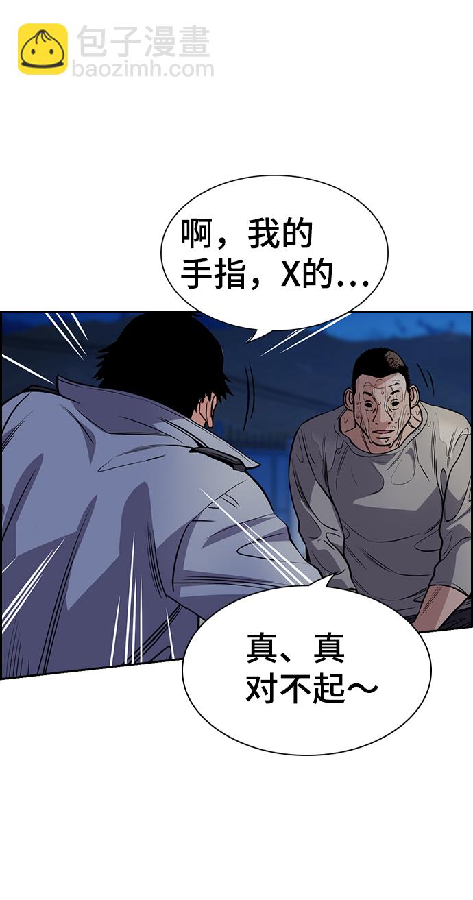 第75话44