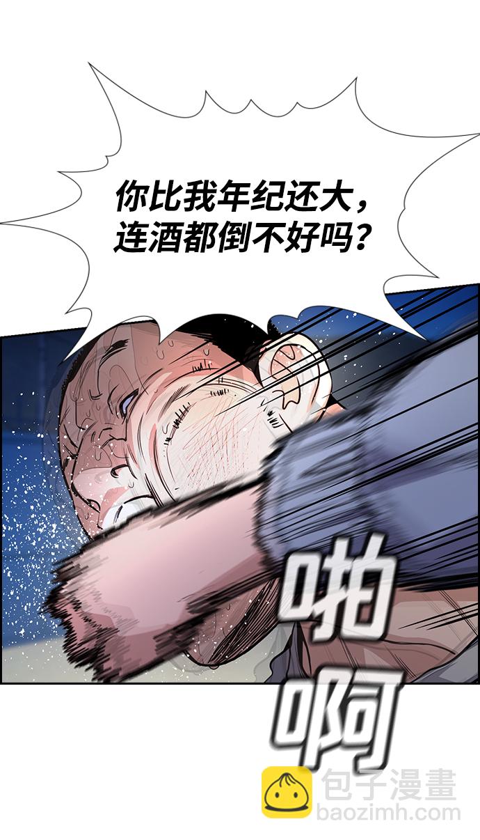 第75话45