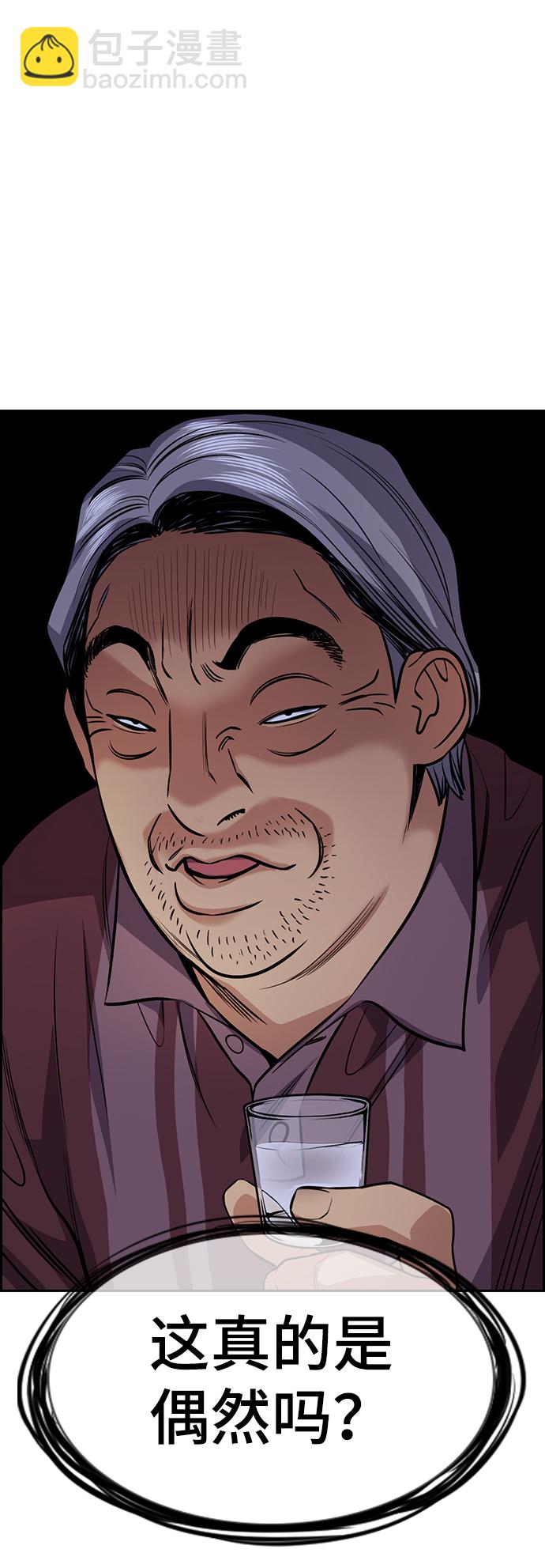 第75话47