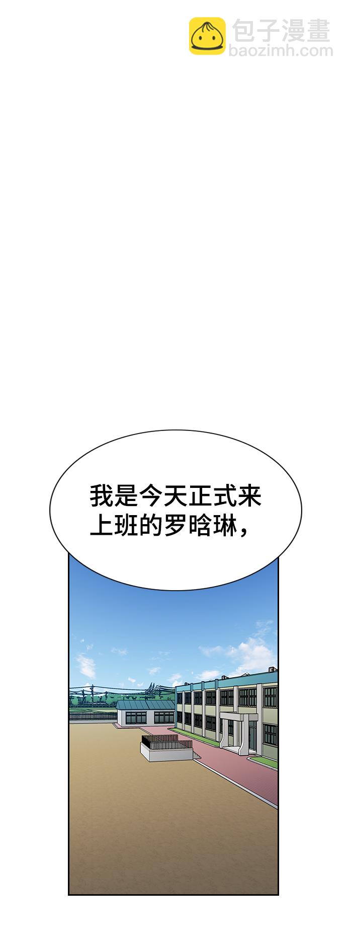 第75话48