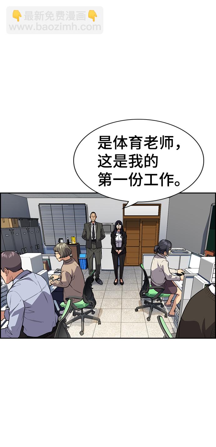 第75话49