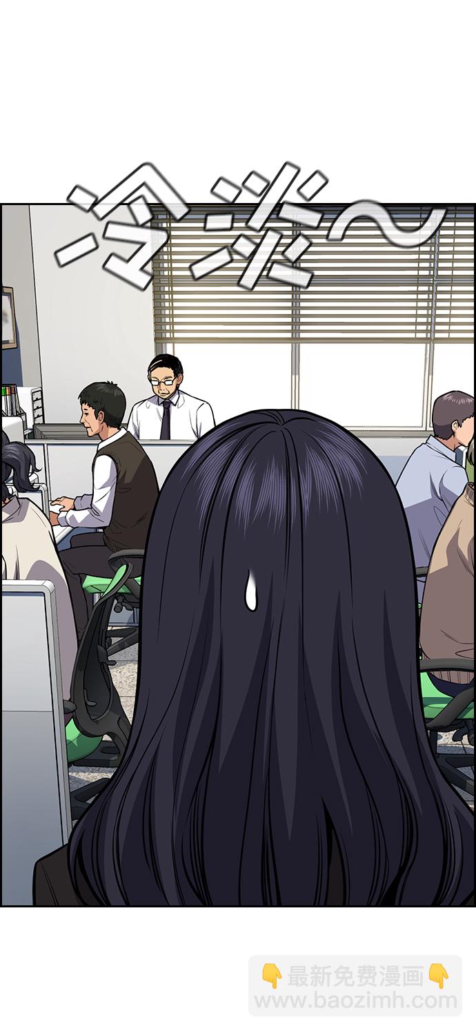 第75话55