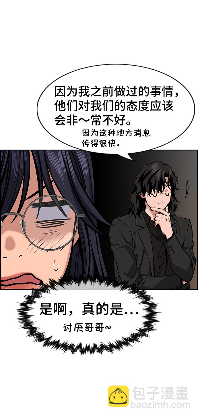 第75话56