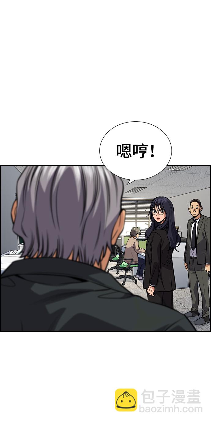 第75话57