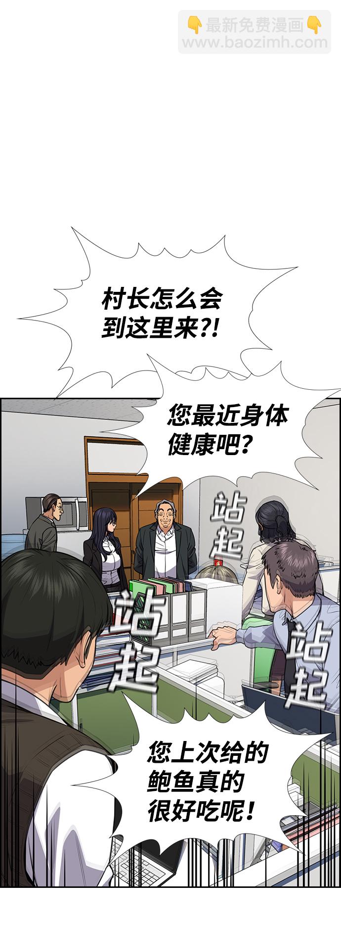 第75话59