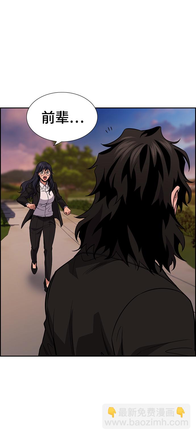 第75话6