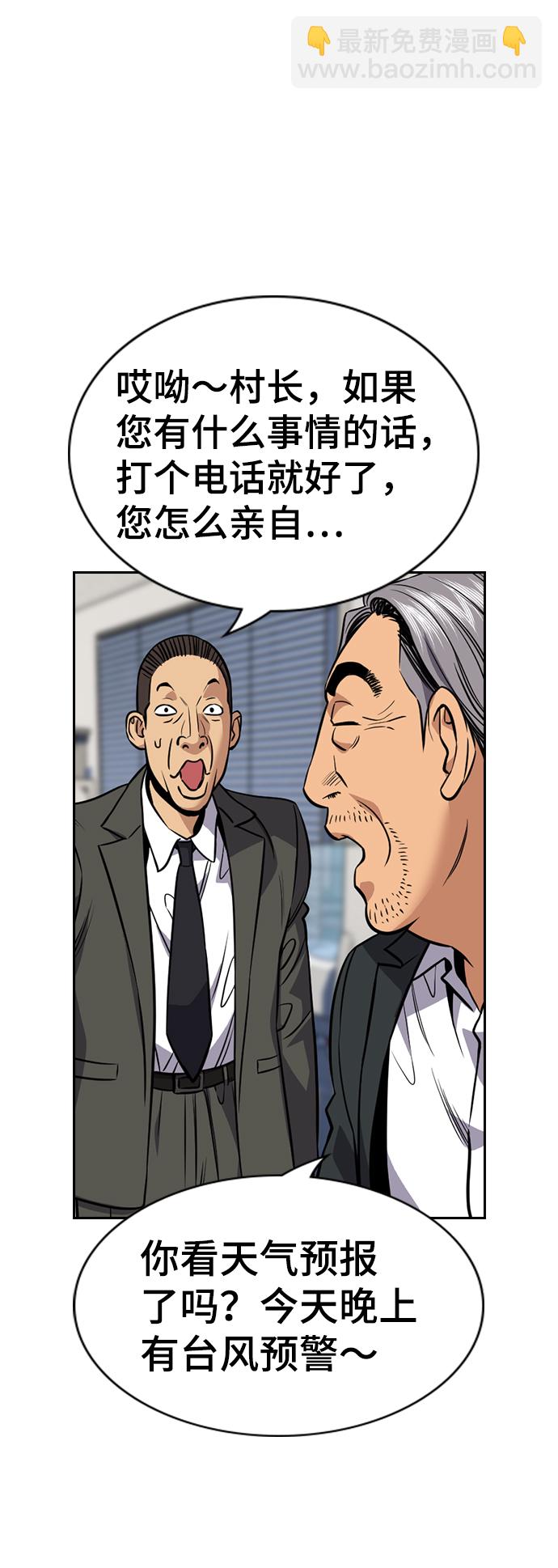 第75话60