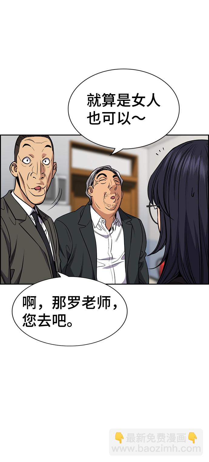 第75话62