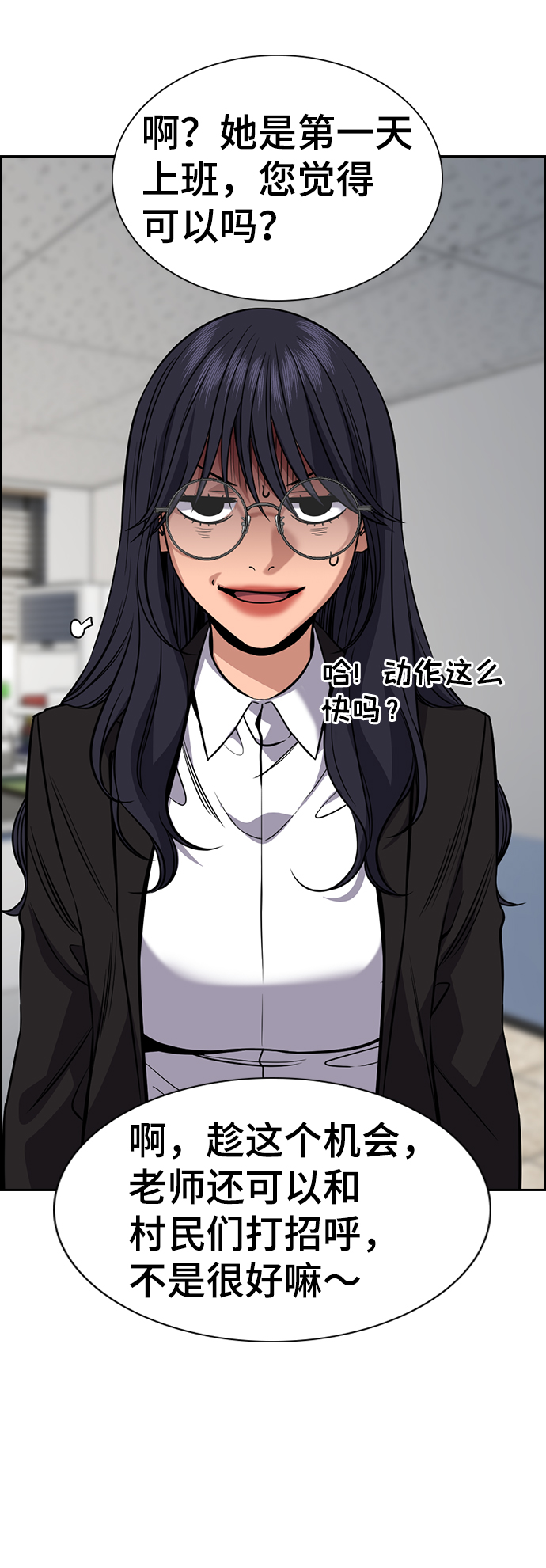第75话63