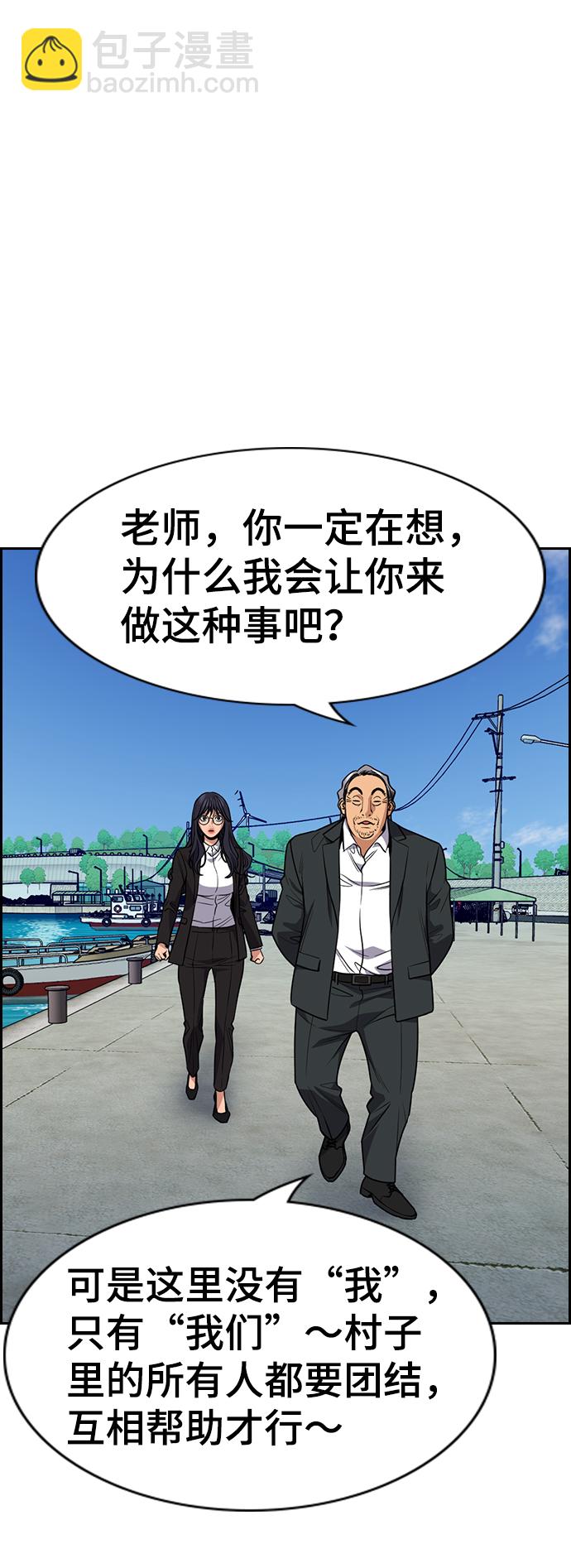 第75话64