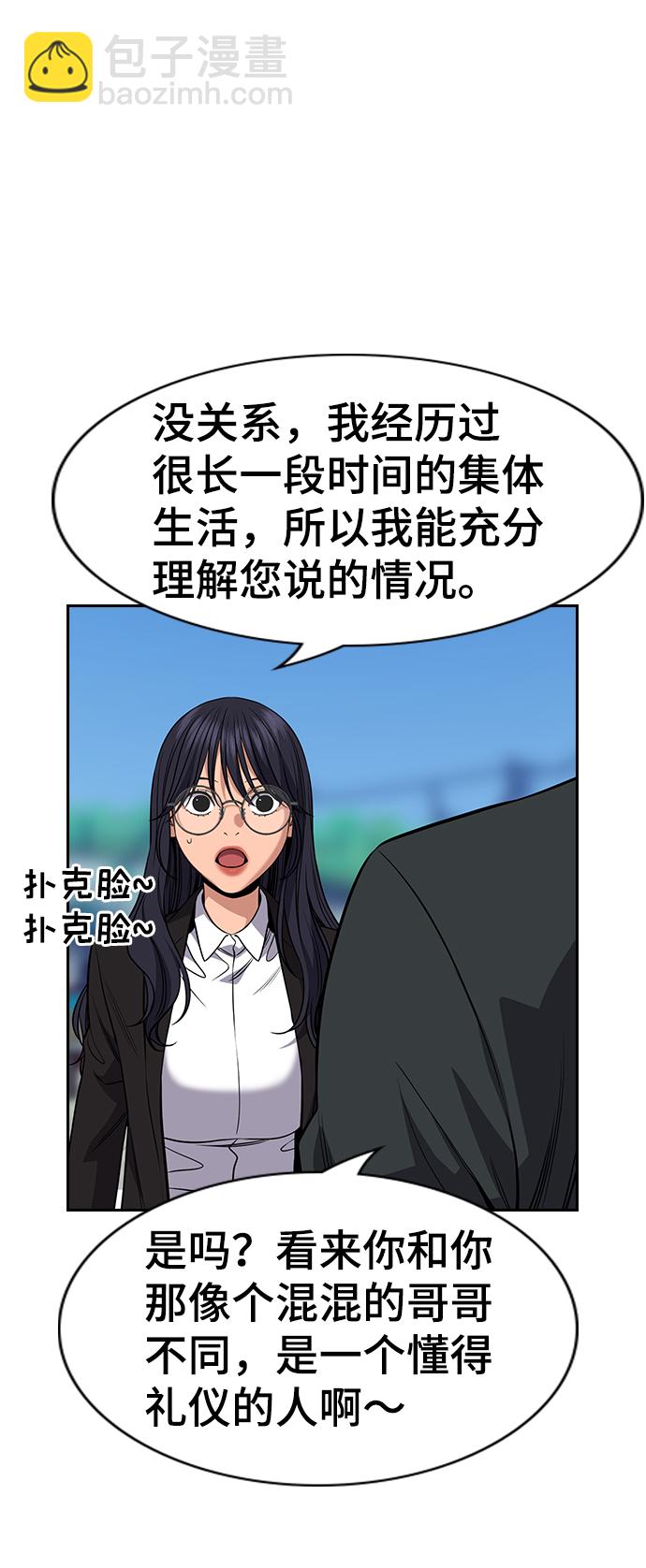 第75话65