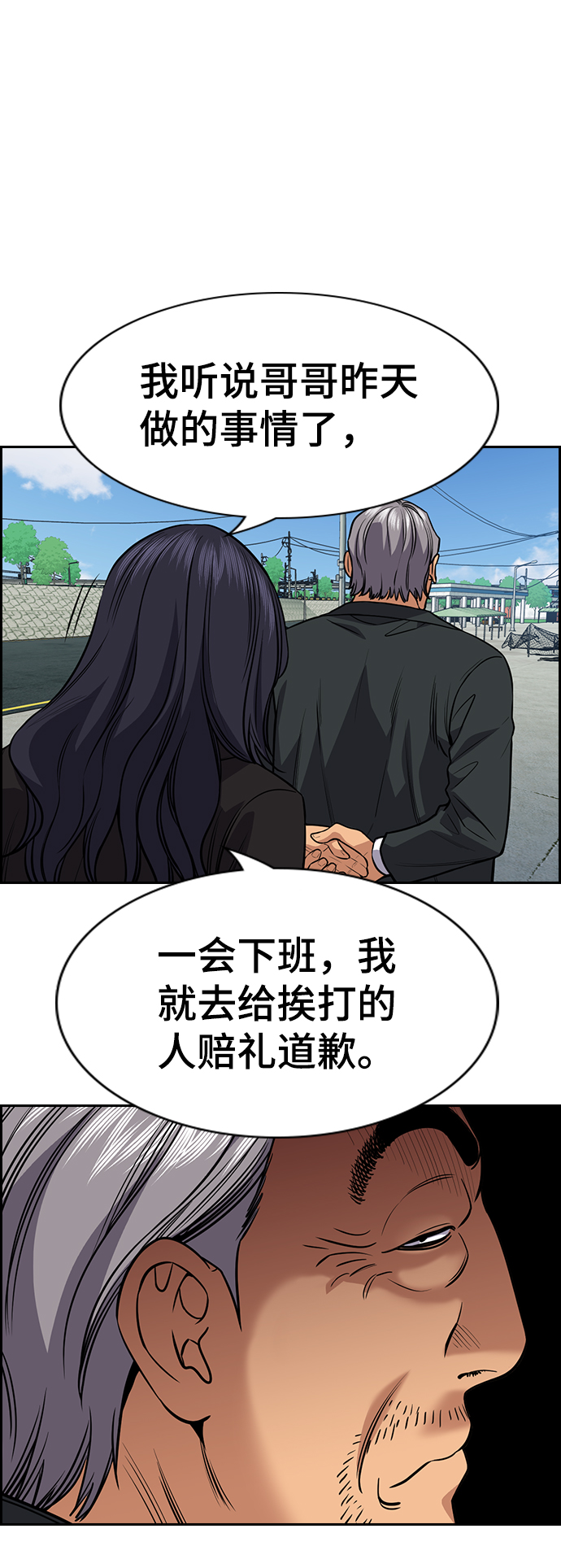 第75话66