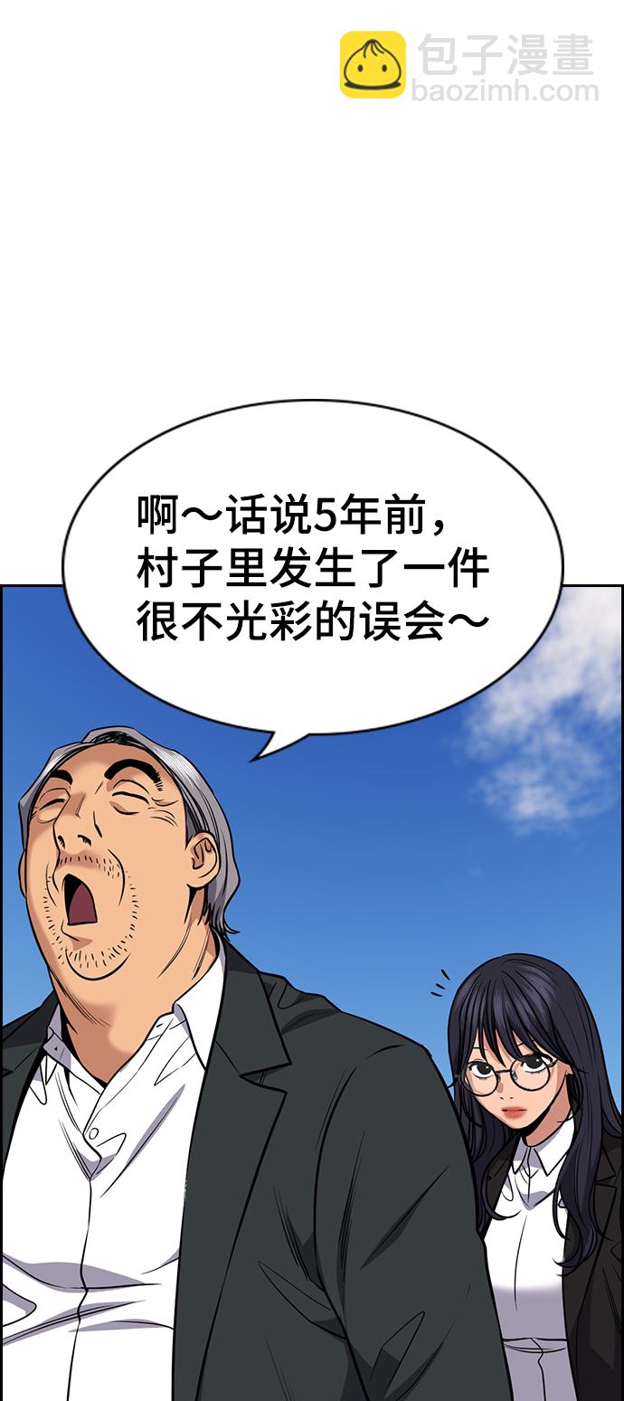 第75话67