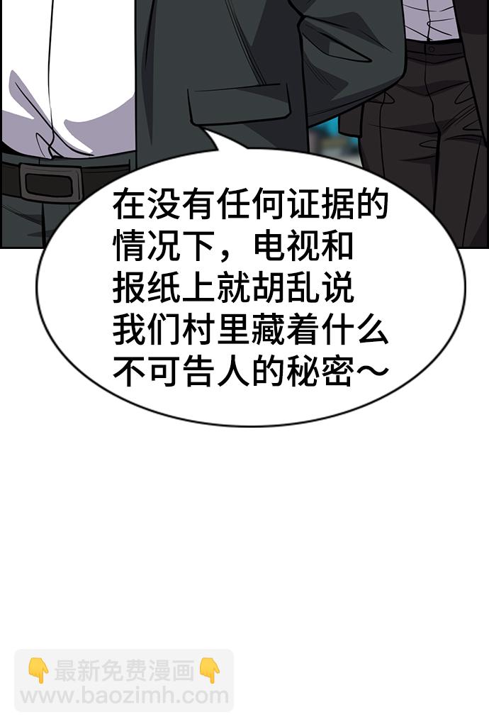 第75话68