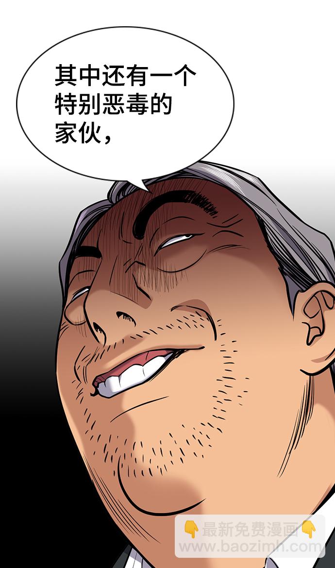 第75话69
